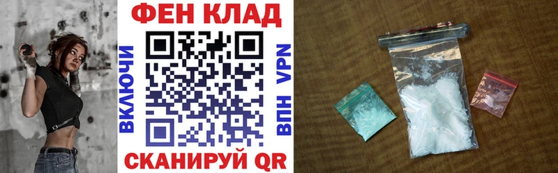 АМФ Premium  купить  цена  Нерюнгри 