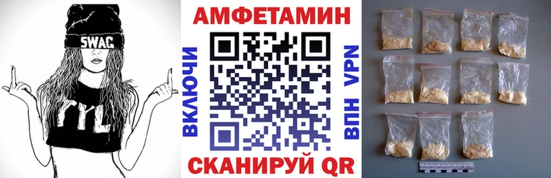АМФЕТАМИН Premium Нерюнгри