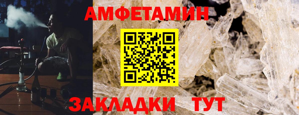  COCAIN Нерюнгри