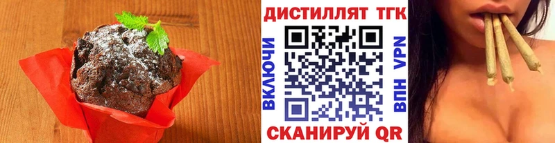 купить   маркетплейс официальный сайт  Еда ТГК конопля  Нерюнгри 