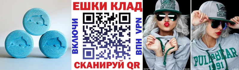 что такое   Нерюнгри  Экстази бентли 