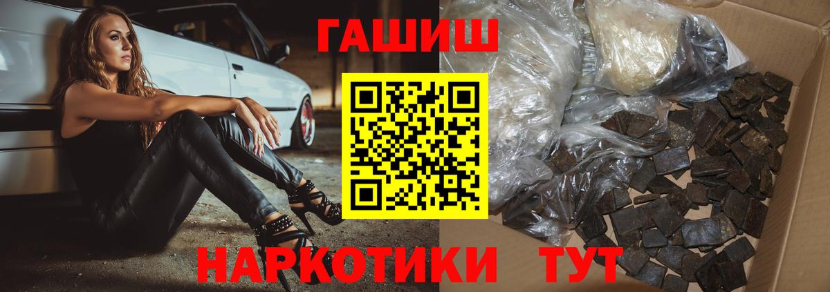 Нерюнгри  Гашиш  Вход с VPN  Кокаин  Меф МЯУ МЯУ кристаллы  МАРИХУАНА  A-PVP СОЛЬ кристаллы 