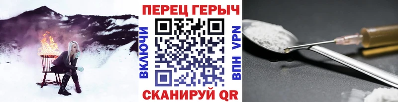 купить наркоту  hydra вход  Героин VHQ  Нерюнгри 