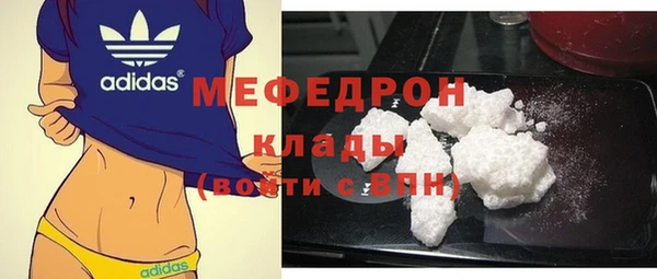 таблы Каменка
