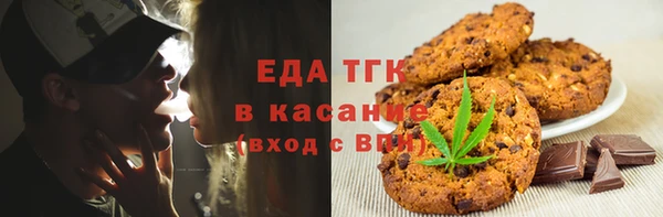 сатива Балабаново