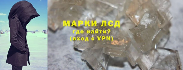сатива Балабаново