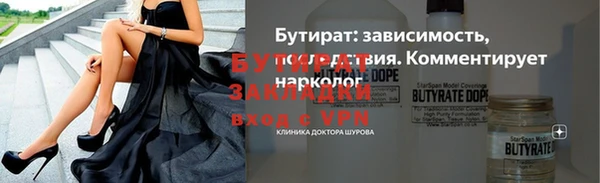 таблы Инта