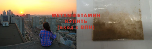 сатива Балабаново