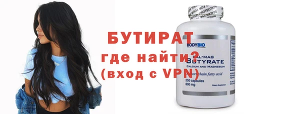 сатива Балабаново