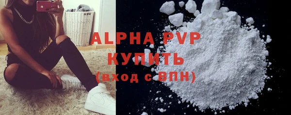 сатива Балабаново