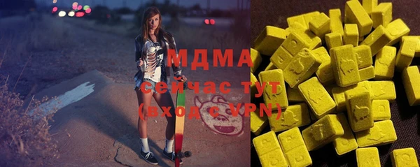 сатива Балабаново