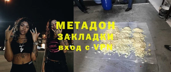 сатива Балабаново