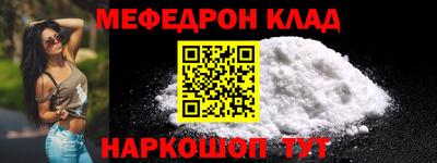 прущие крисы Кандалакша