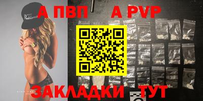 дурь Канаш