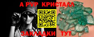 эйфоретик Камышлов