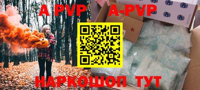 прущие крисы Кандалакша