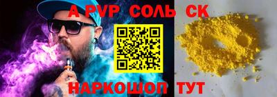 прущие крисы Кандалакша