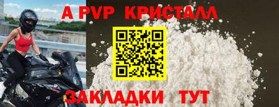 эйфоретик Камышлов