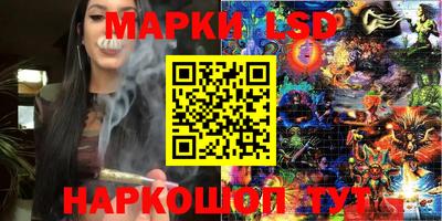 дурь Канаш