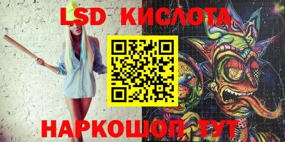 прущие крисы Кандалакша