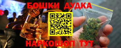 дурь Канаш