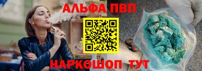 эйфоретик Камышлов