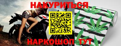 прущие крисы Кандалакша