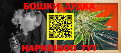 дурь Канаш