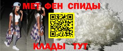 эйфоретик Камышлов