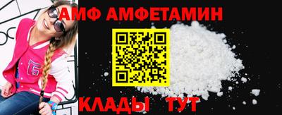 эйфоретик Камышлов