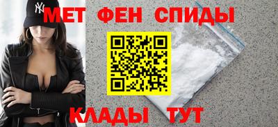 эйфоретик Камышлов