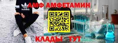 прущие крисы Кандалакша