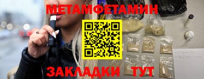 эйфоретик Камышлов