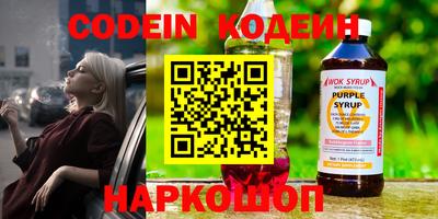 эйфоретик Камышлов