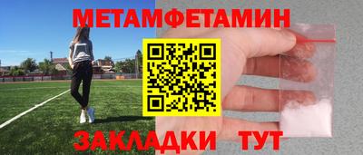 эйфоретик Камышлов