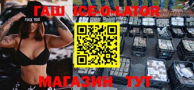 эйфоретик Камышлов