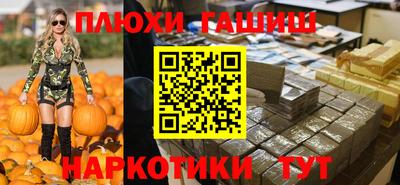 эйфоретик Камышлов