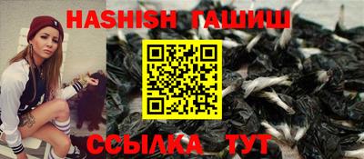 эйфоретик Камышлов