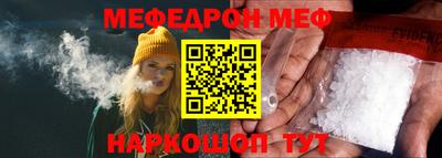 эйфоретик Камышлов