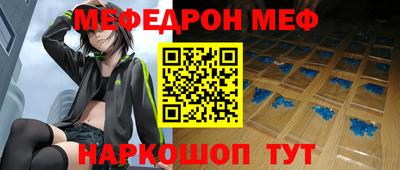 прущие крисы Кандалакша