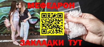 прущие крисы Кандалакша