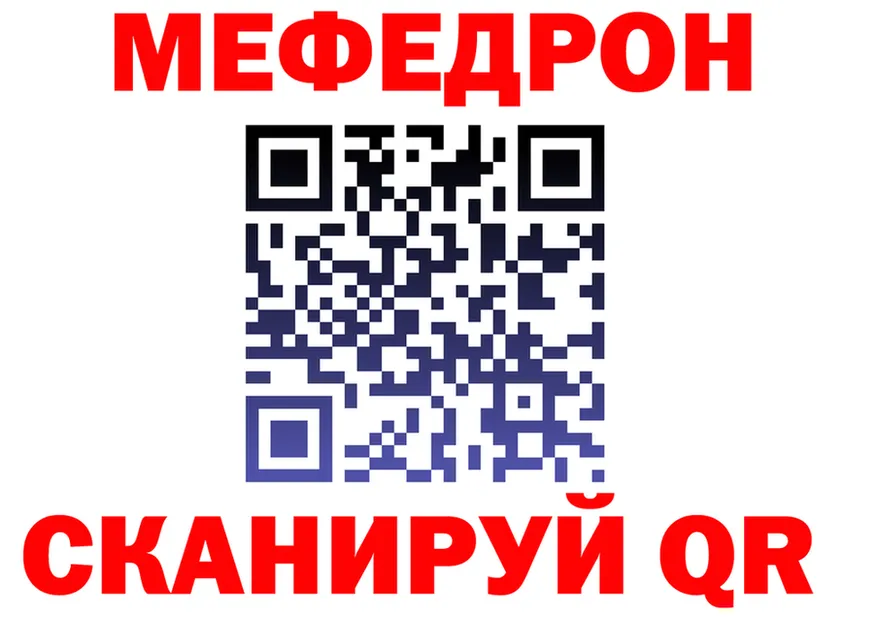 Мефедрон мука ССЫЛКА shop MEGA Нерюнгри