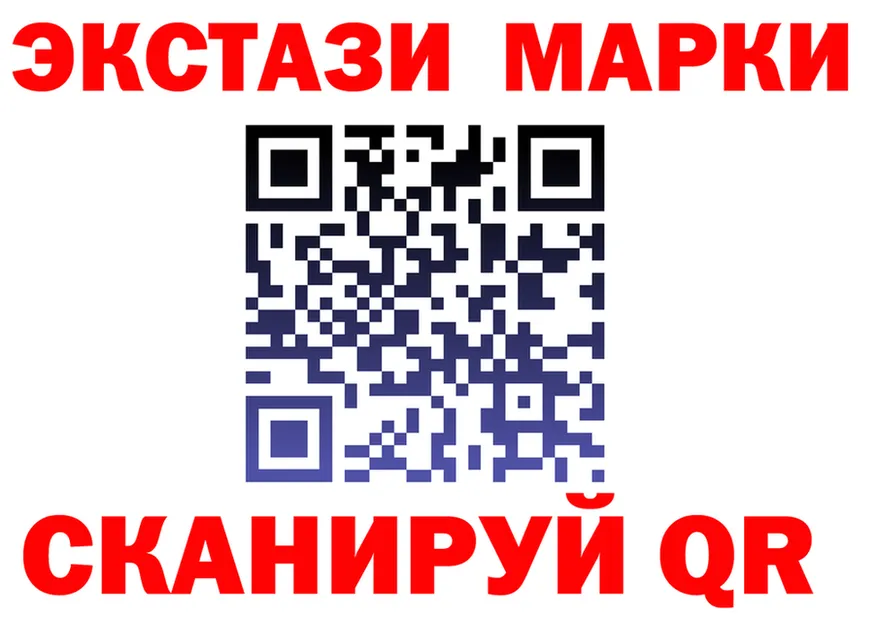 Экстази таблы ССЫЛКА shop мега Нерюнгри