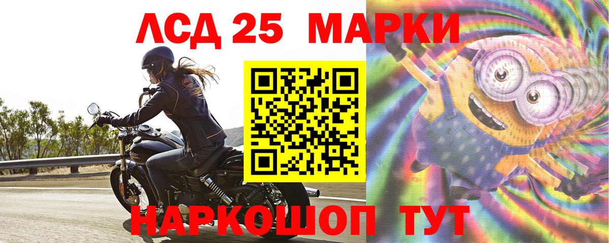 Нерюнгри  ЛСД экстази  LSD-25 экстази ecstasy  Вход с VPN  LSD-25 экстази ecstasy 
