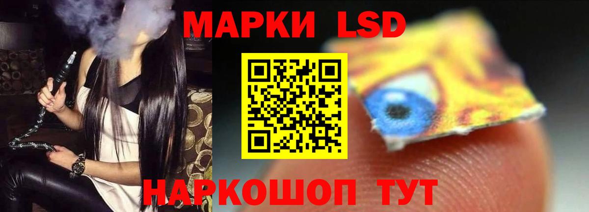 Лсд 25 экстази кислота Нерюнгри