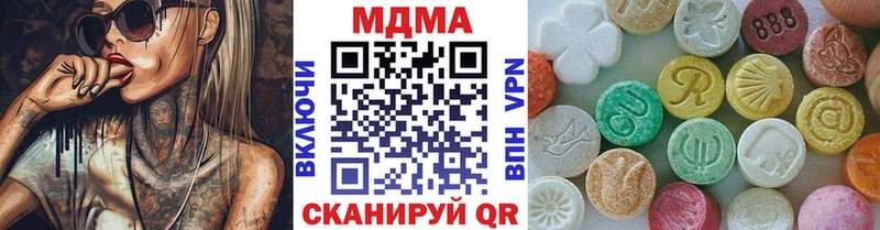 MDMA молли  Нерюнгри 