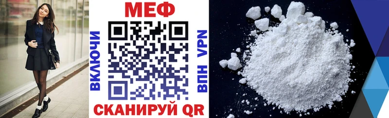 хочу наркоту  Нерюнгри  Меф кристаллы 