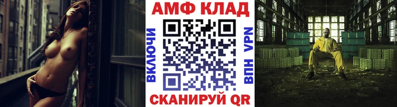 купить наркоту  Нерюнгри  МЕТАМФЕТАМИН мет 