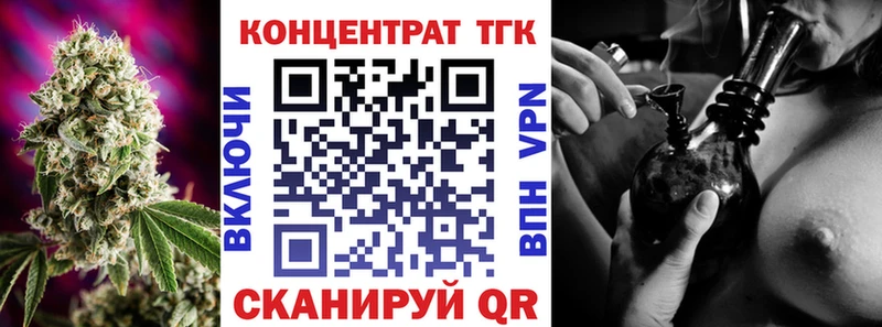 купить  цена  Нерюнгри  MEGA сайт  Дистиллят ТГК вейп с тгк 
